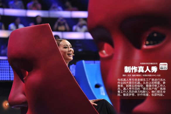 图解真人秀:中国好声音这种节目是怎么拍的?